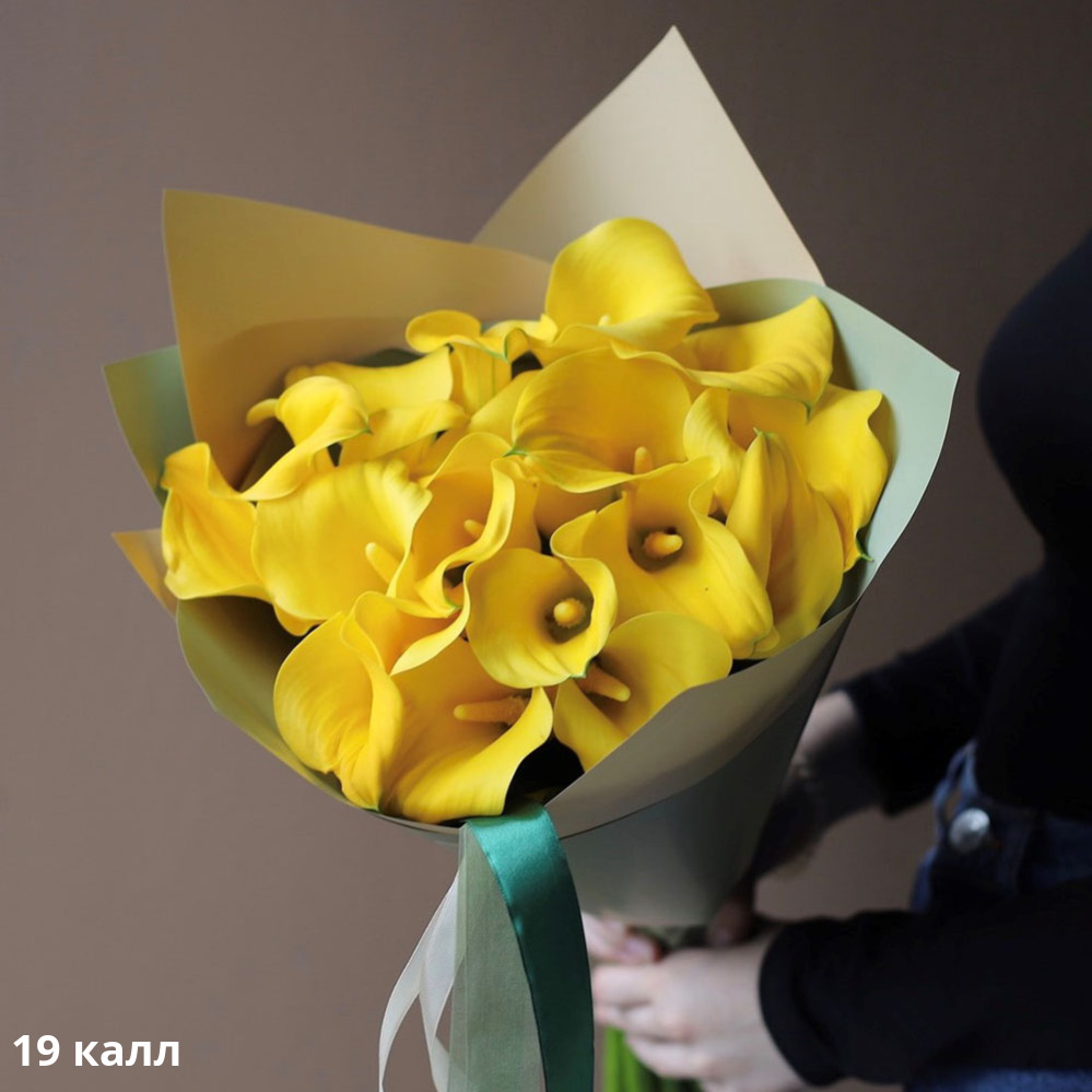 Yellow Calla Lily Yellow Calla Lily - 19 калл