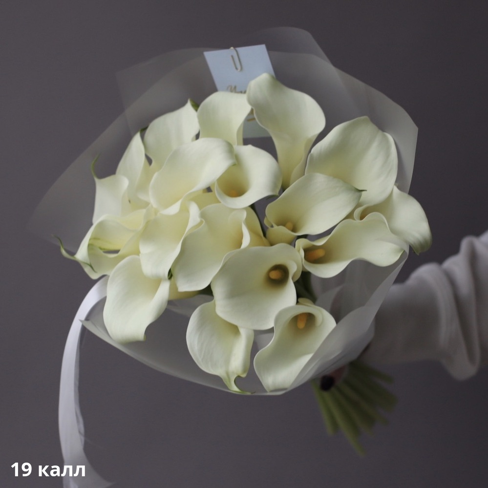 White Calla Lily White Calla Lily -  19 калл