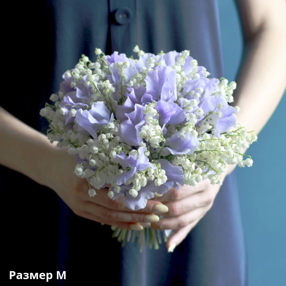 Bridal bouquet of Lilies of the Valley and Sweet Pea Bridal bouquet of Lilies of the Valley and Sweet Pea -   Размер M