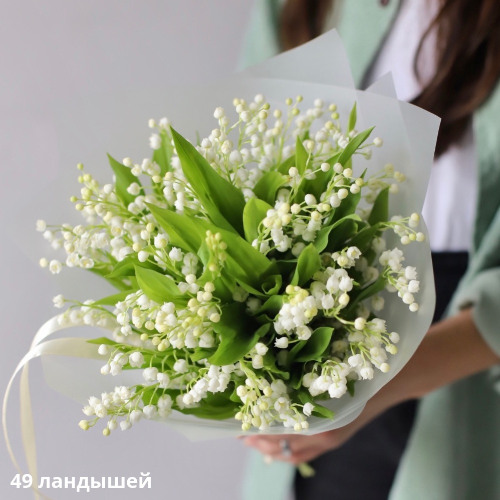 Lily of The Valley Lily of The Valley -  49 ландышей