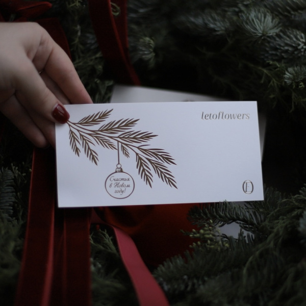 We sign a greeting card with wishes according to your request